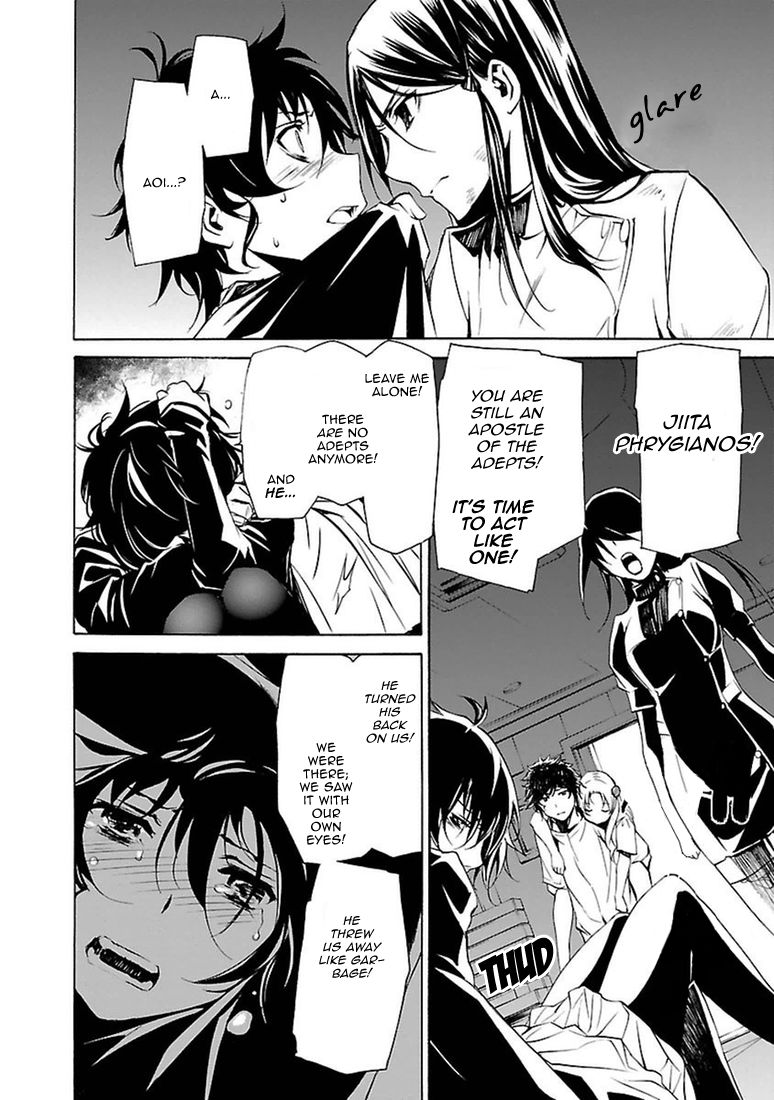 Манга Стигматы квайзеров - Глава 102 Страница 20