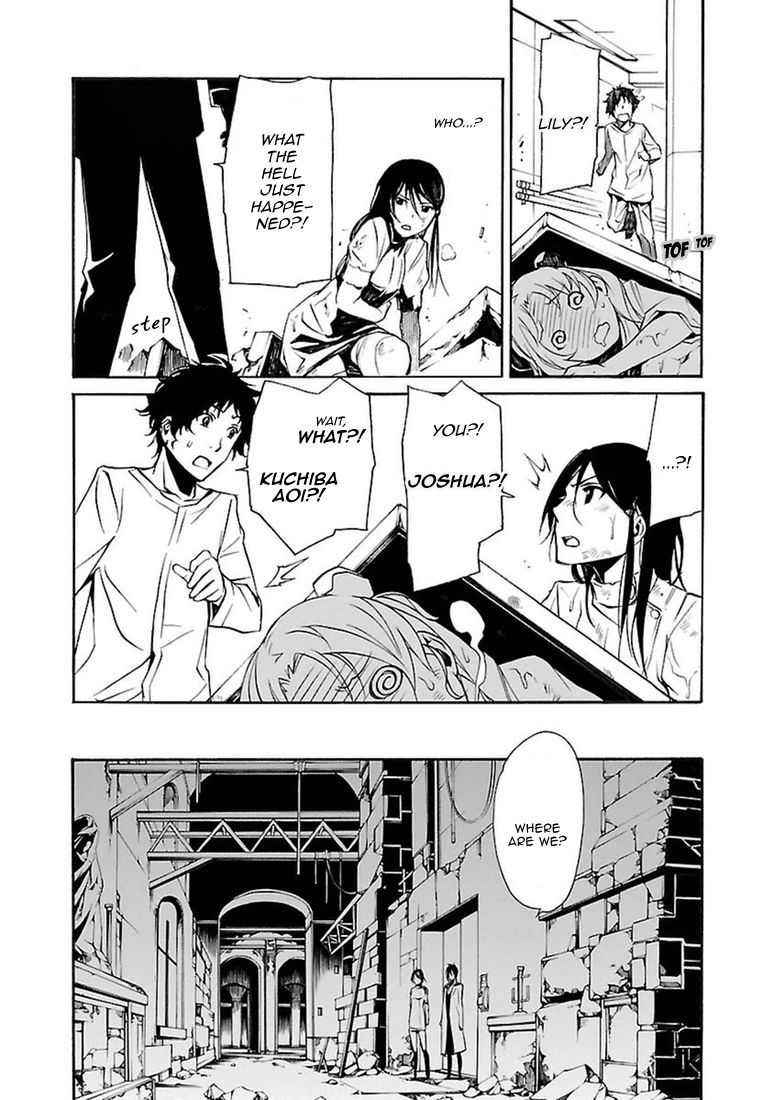 Манга Стигматы квайзеров - Глава 102 Страница 15