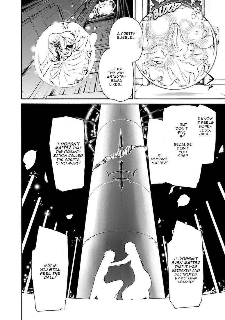 Манга Стигматы квайзеров - Глава 102 Страница 22