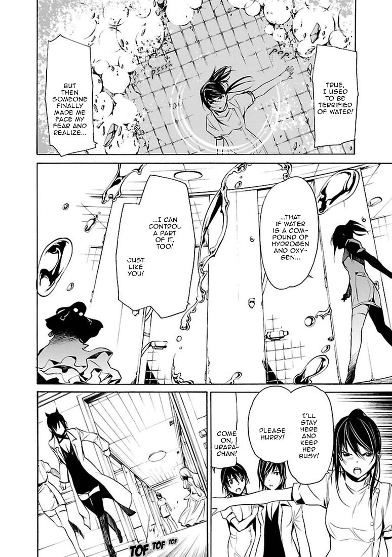 Манга Стигматы квайзеров - Глава 102 Страница 8