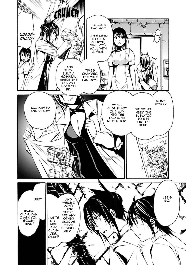 Манга Стигматы квайзеров - Глава 102 Страница 16