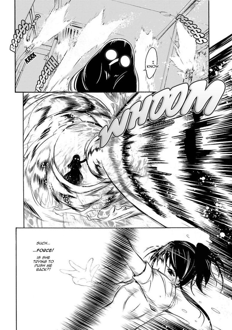 Манга Стигматы квайзеров - Глава 102 Страница 12