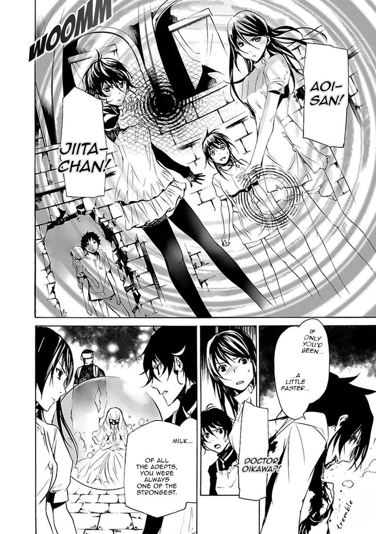 Манга Стигматы квайзеров - Глава 102 Страница 28