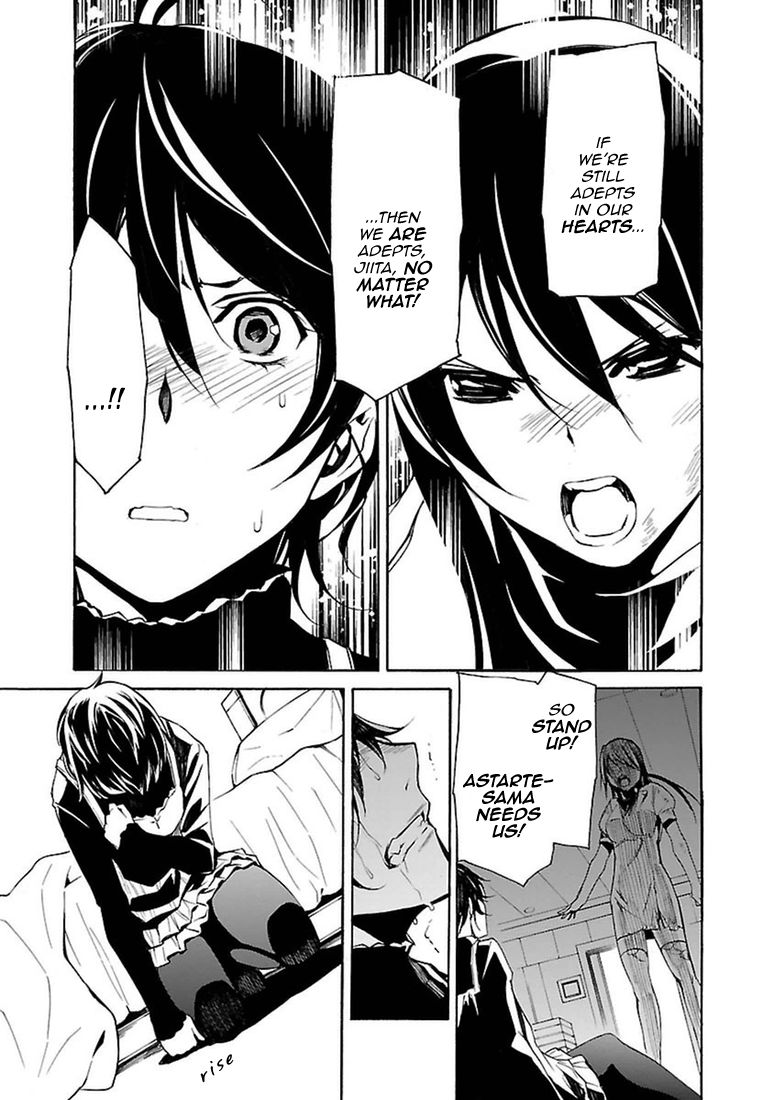 Манга Стигматы квайзеров - Глава 102 Страница 23