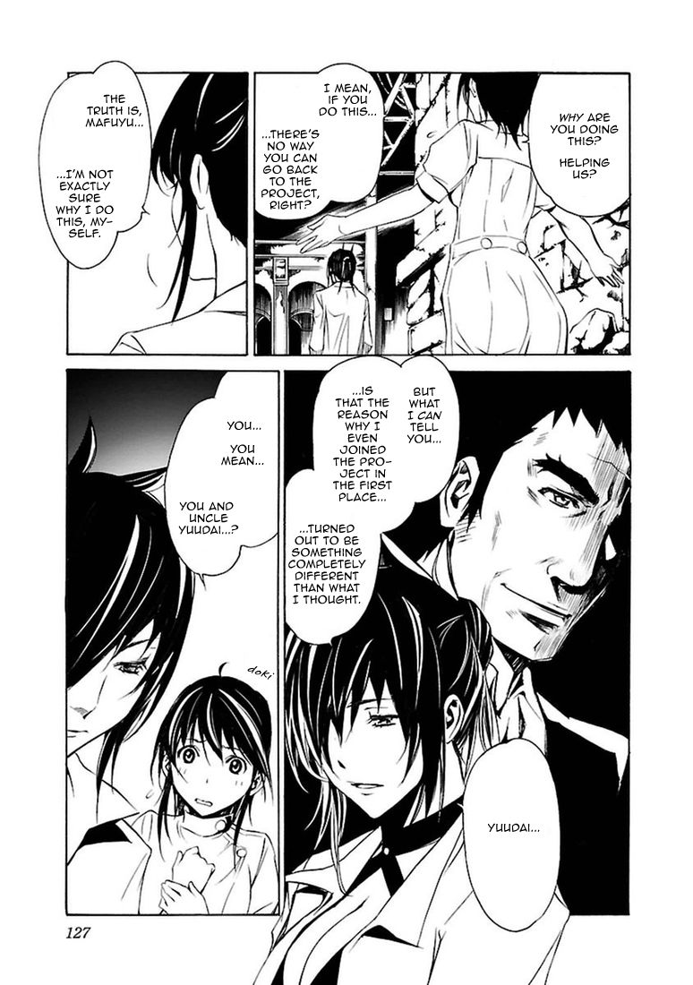 Манга Стигматы квайзеров - Глава 102 Страница 17