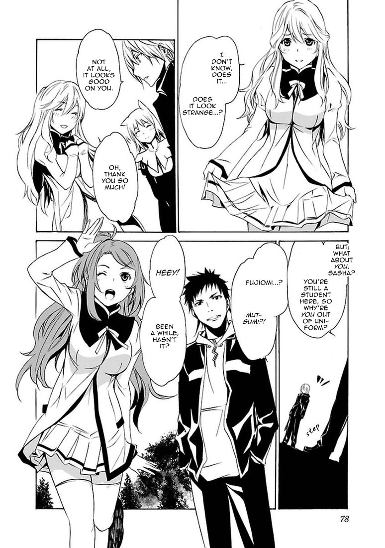 Манга Стигматы квайзеров - Глава 101 Страница 4