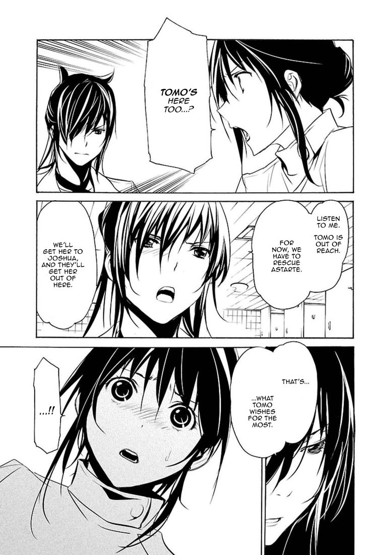 Манга Стигматы квайзеров - Глава 101 Страница 33