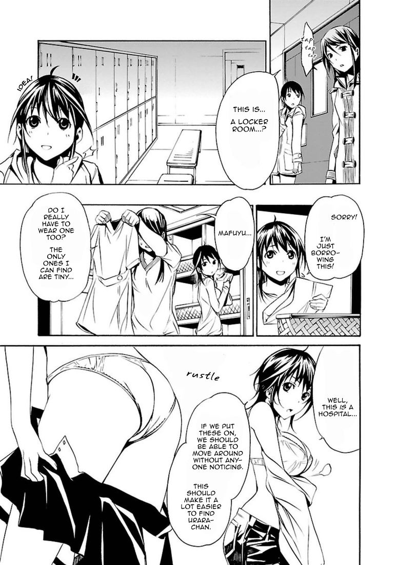 Манга Стигматы квайзеров - Глава 101 Страница 17