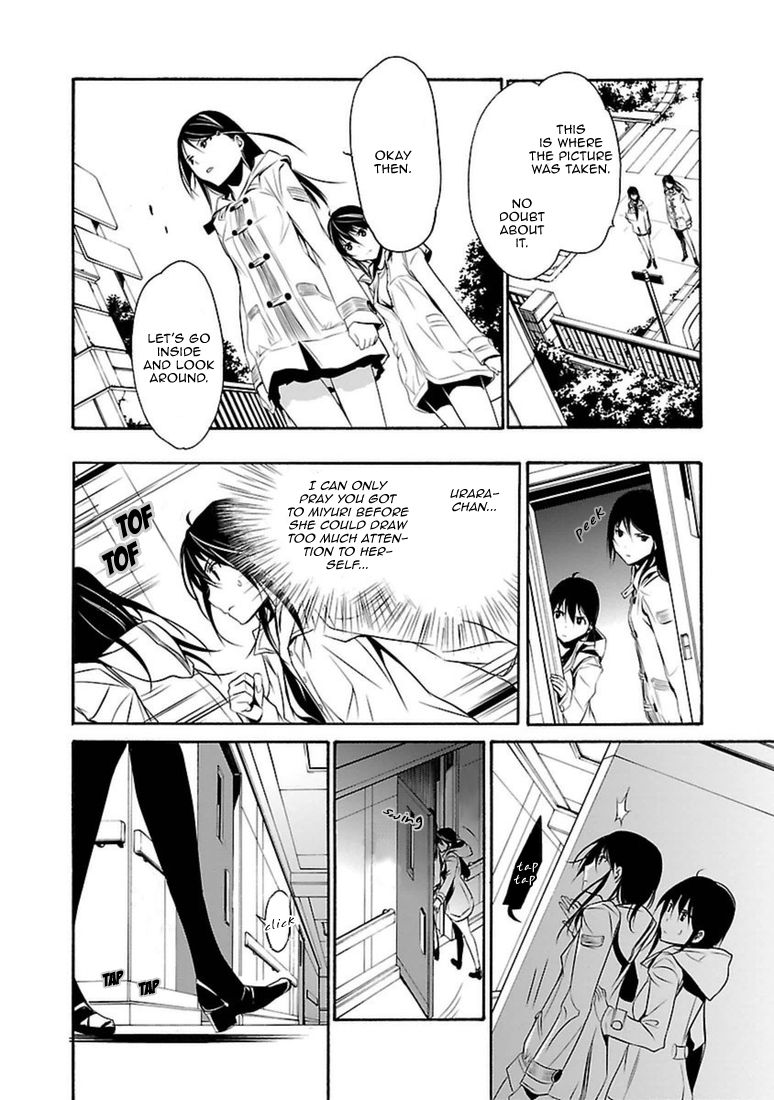 Манга Стигматы квайзеров - Глава 101 Страница 16