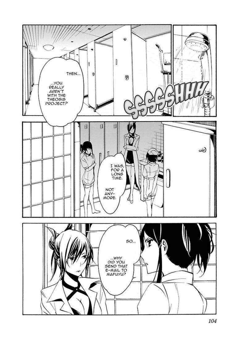 Манга Стигматы квайзеров - Глава 101 Страница 30