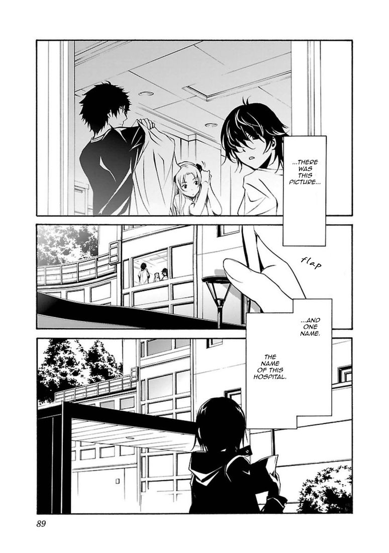 Манга Стигматы квайзеров - Глава 101 Страница 15