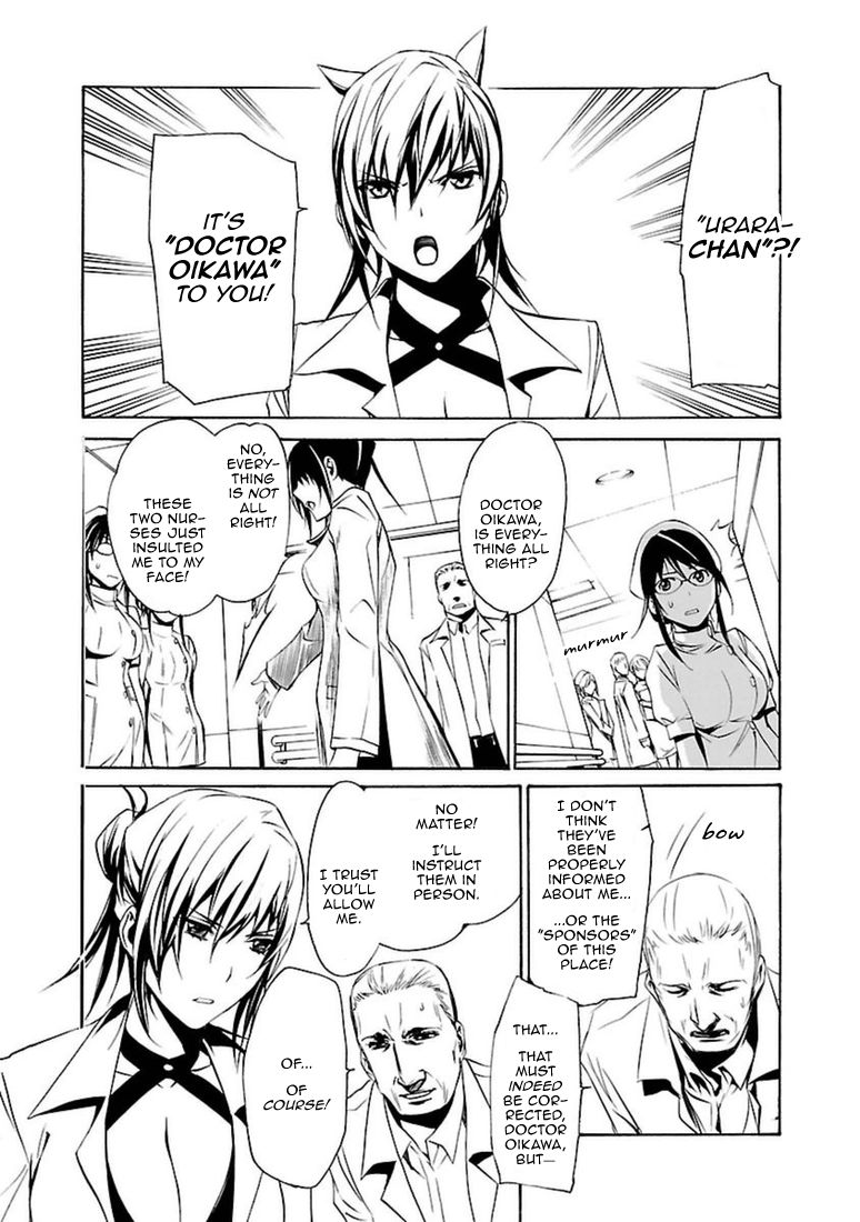 Манга Стигматы квайзеров - Глава 101 Страница 25