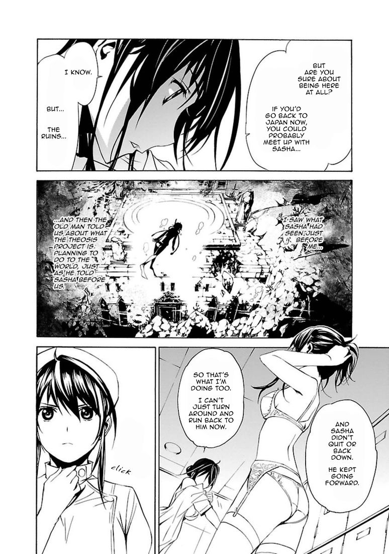 Манга Стигматы квайзеров - Глава 101 Страница 18