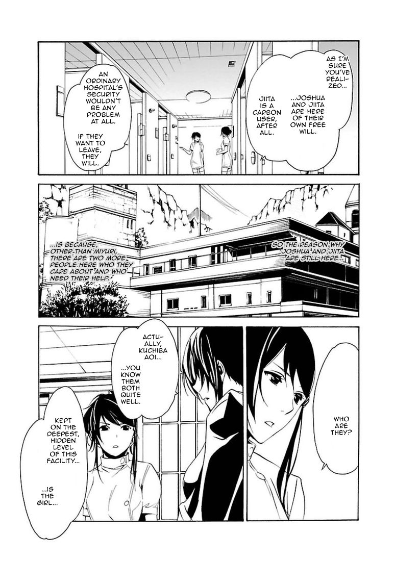 Манга Стигматы квайзеров - Глава 101 Страница 31