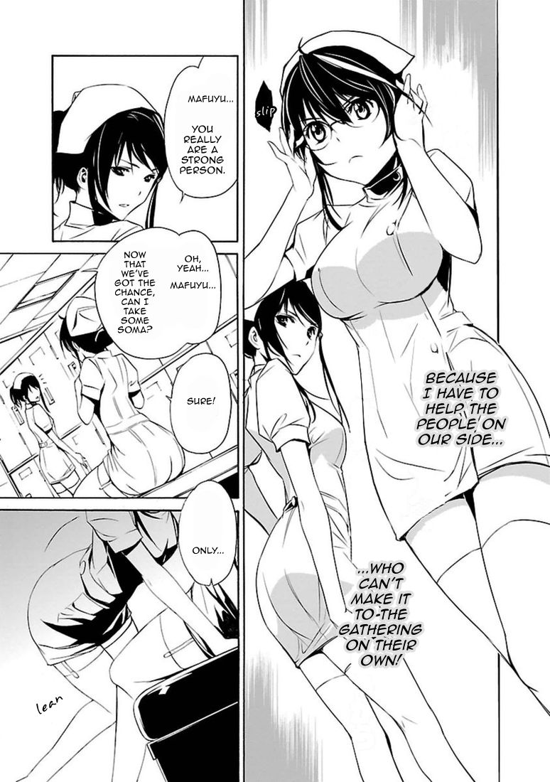 Манга Стигматы квайзеров - Глава 101 Страница 19