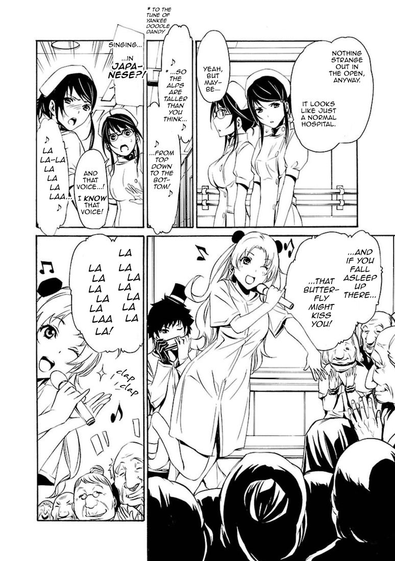 Манга Стигматы квайзеров - Глава 101 Страница 22