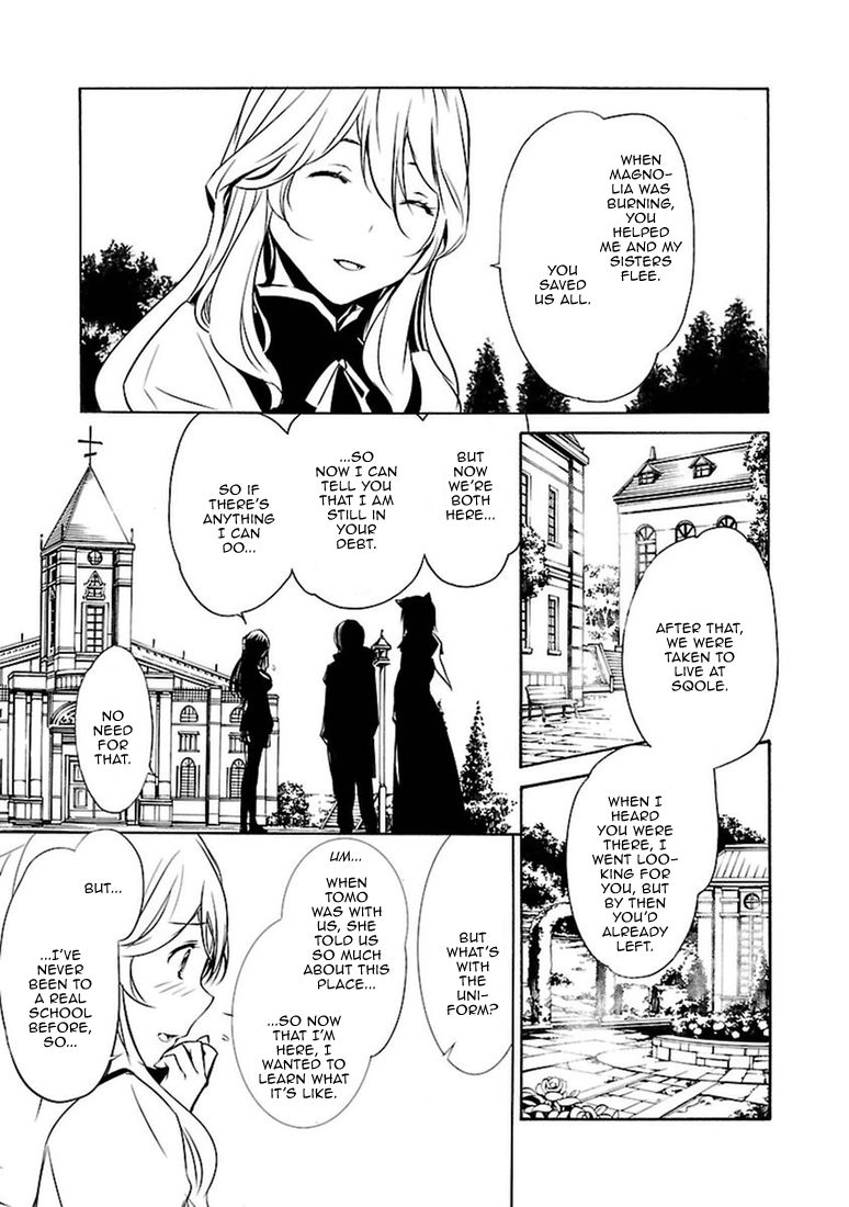 Манга Стигматы квайзеров - Глава 101 Страница 3