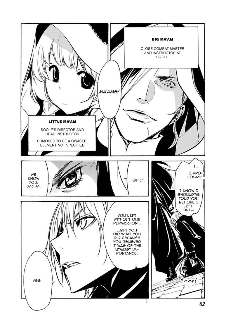 Манга Стигматы квайзеров - Глава 101 Страница 8
