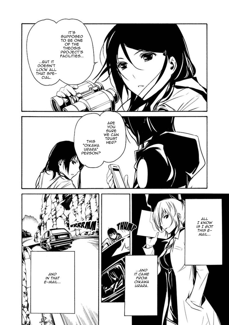 Манга Стигматы квайзеров - Глава 101 Страница 14