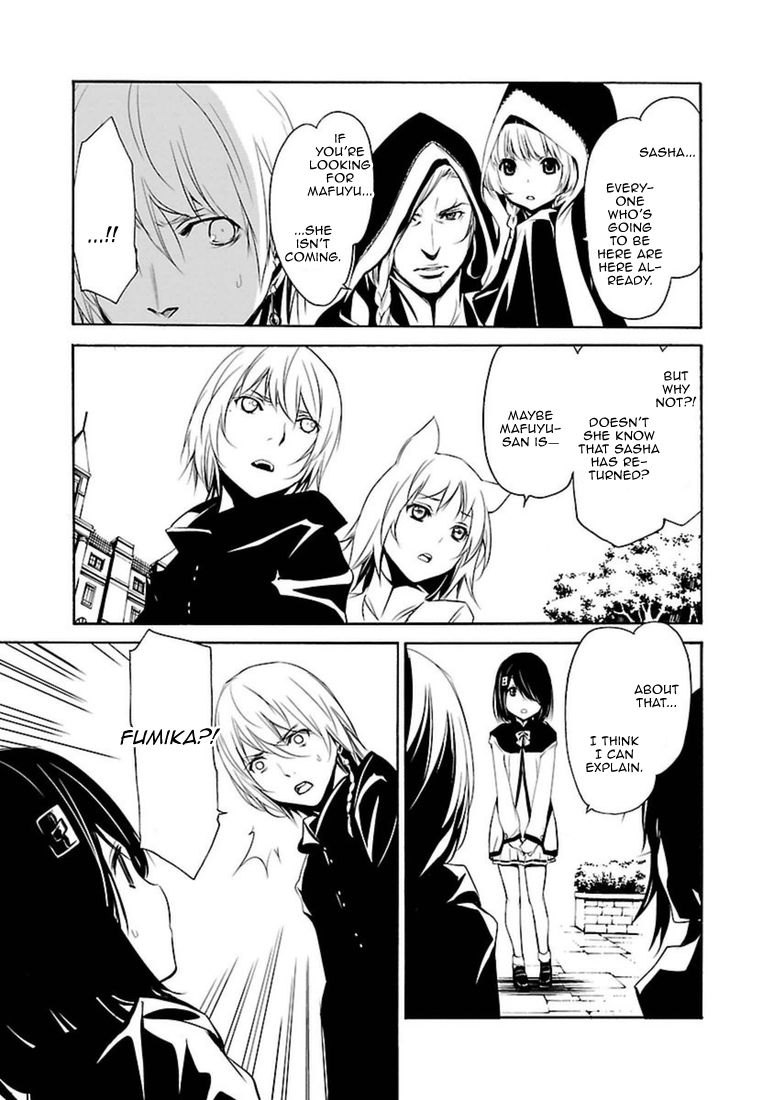 Манга Стигматы квайзеров - Глава 101 Страница 11