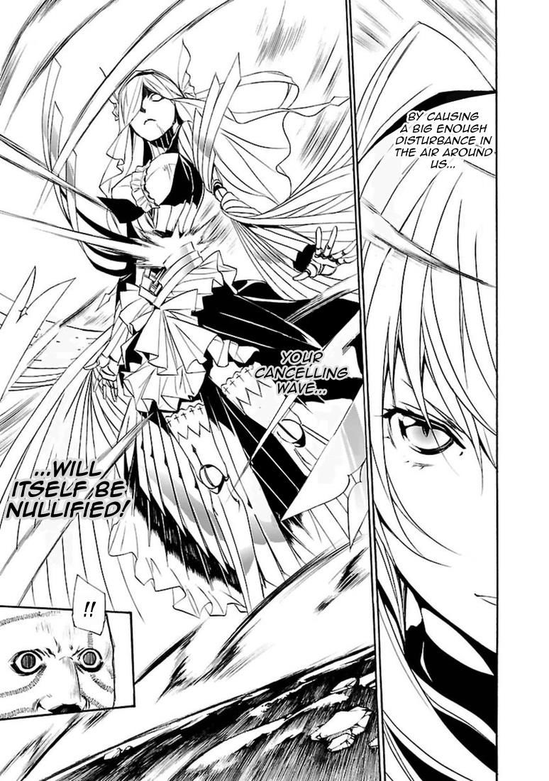 Манга Стигматы квайзеров - Глава 100 Страница 23