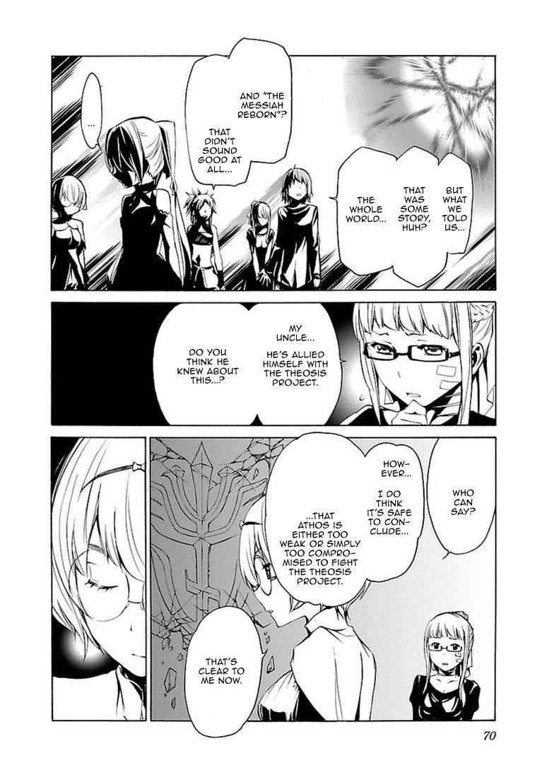 Манга Стигматы квайзеров - Глава 100 Страница 32