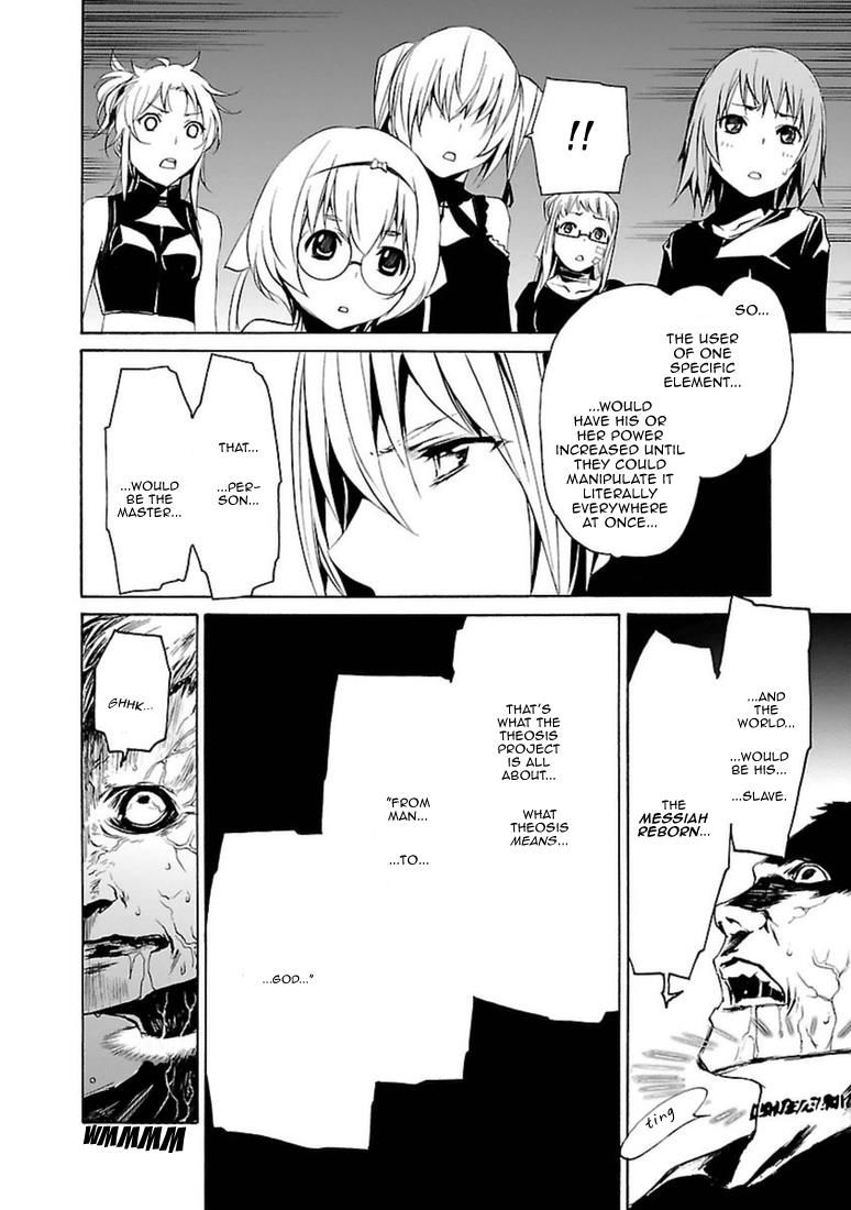 Манга Стигматы квайзеров - Глава 100 Страница 30