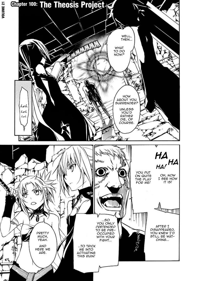 Манга Стигматы квайзеров - Глава 100 Страница 1