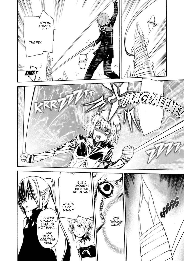 Манга Стигматы квайзеров - Глава 100 Страница 20