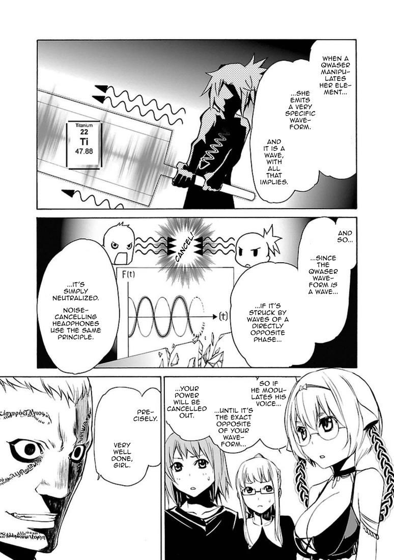 Манга Стигматы квайзеров - Глава 100 Страница 14