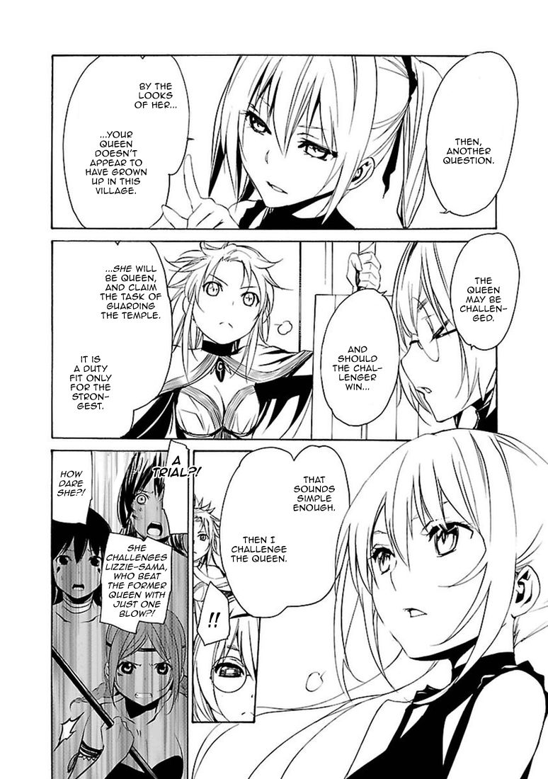 Манга Стигматы квайзеров - Глава 99 Страница 18