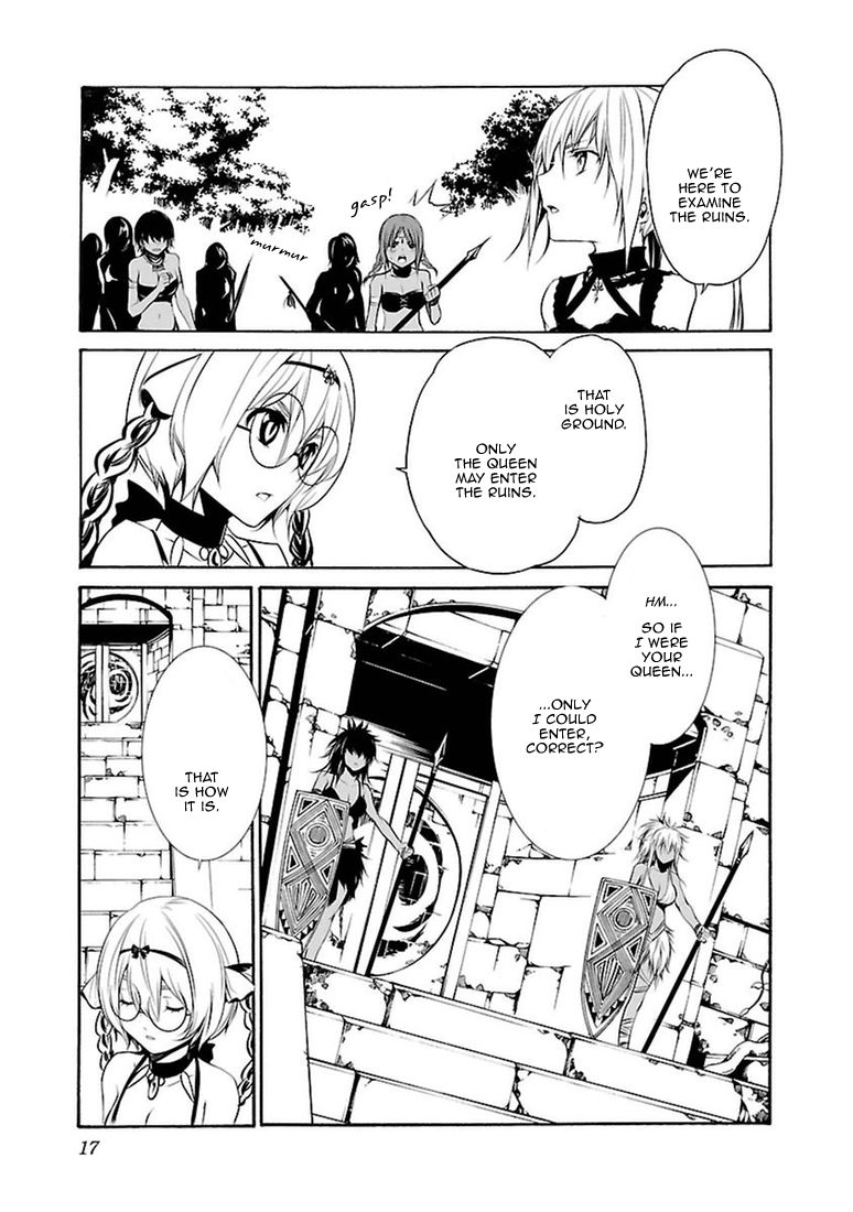 Манга Стигматы квайзеров - Глава 99 Страница 17