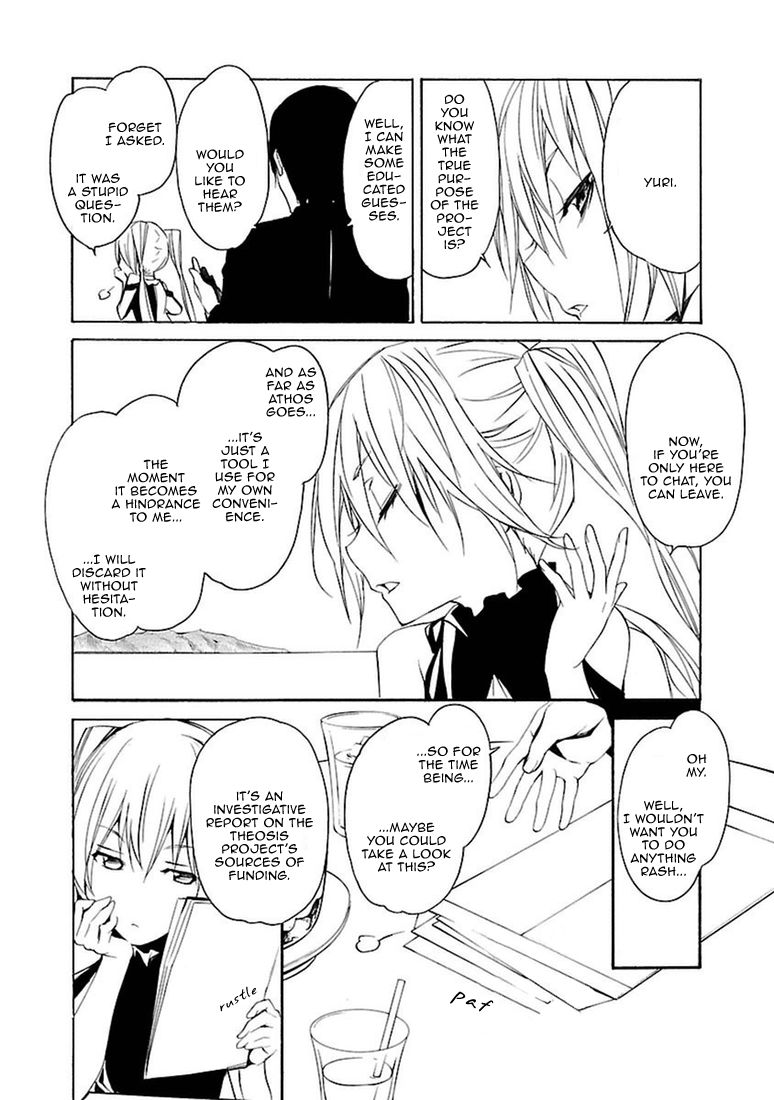 Манга Стигматы квайзеров - Глава 99 Страница 8