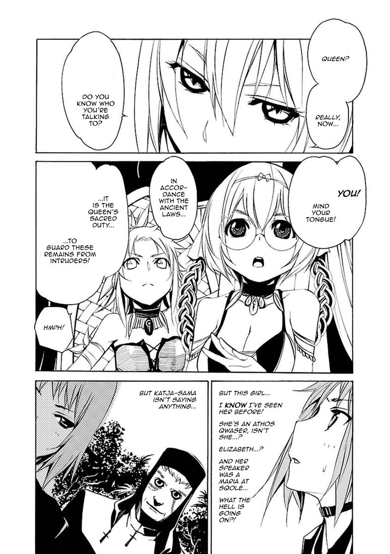 Манга Стигматы квайзеров - Глава 99 Страница 12