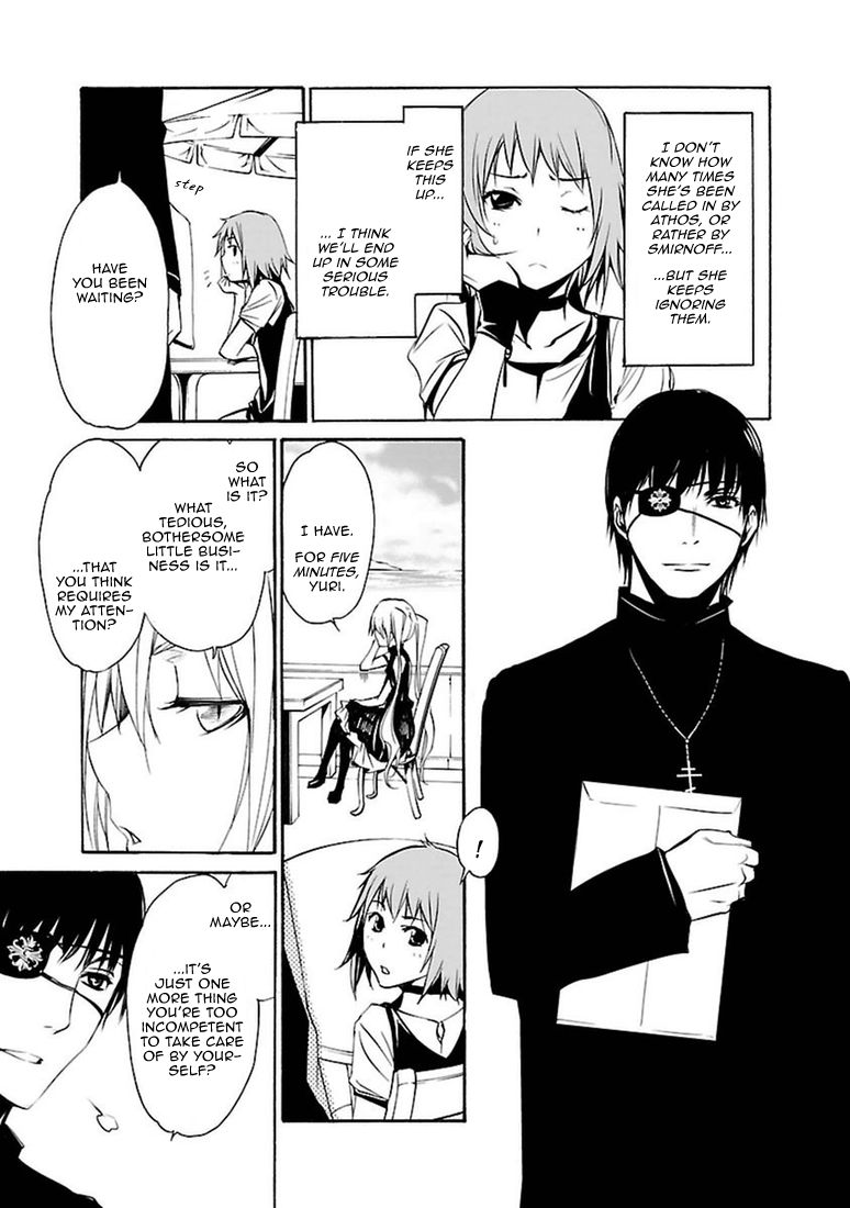 Манга Стигматы квайзеров - Глава 99 Страница 5