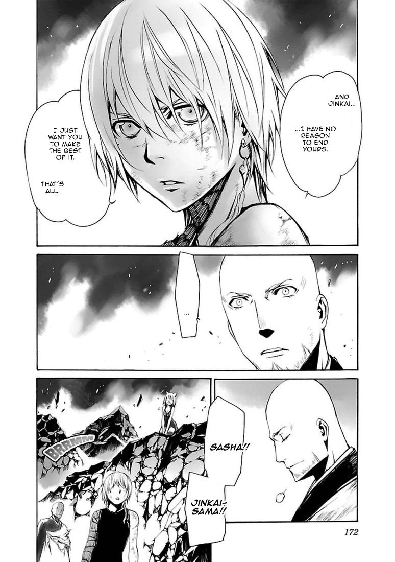 Манга Стигматы квайзеров - Глава 98 Страница 26