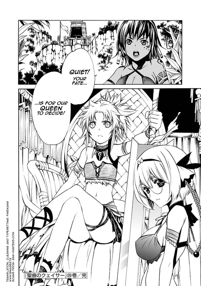 Манга Стигматы квайзеров - Глава 98 Страница 36