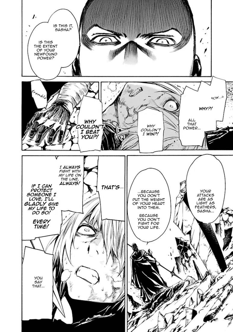 Манга Стигматы квайзеров - Глава 98 Страница 12