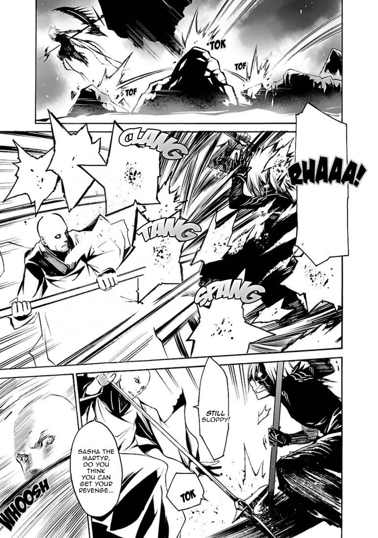 Манга Стигматы квайзеров - Глава 98 Страница 7