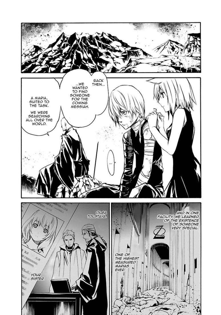 Манга Стигматы квайзеров - Глава 98 Страница 27