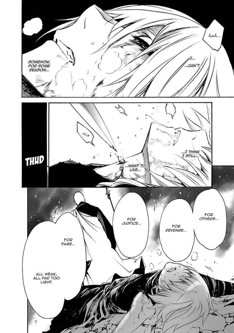 Манга Стигматы квайзеров - Глава 98 Страница 16