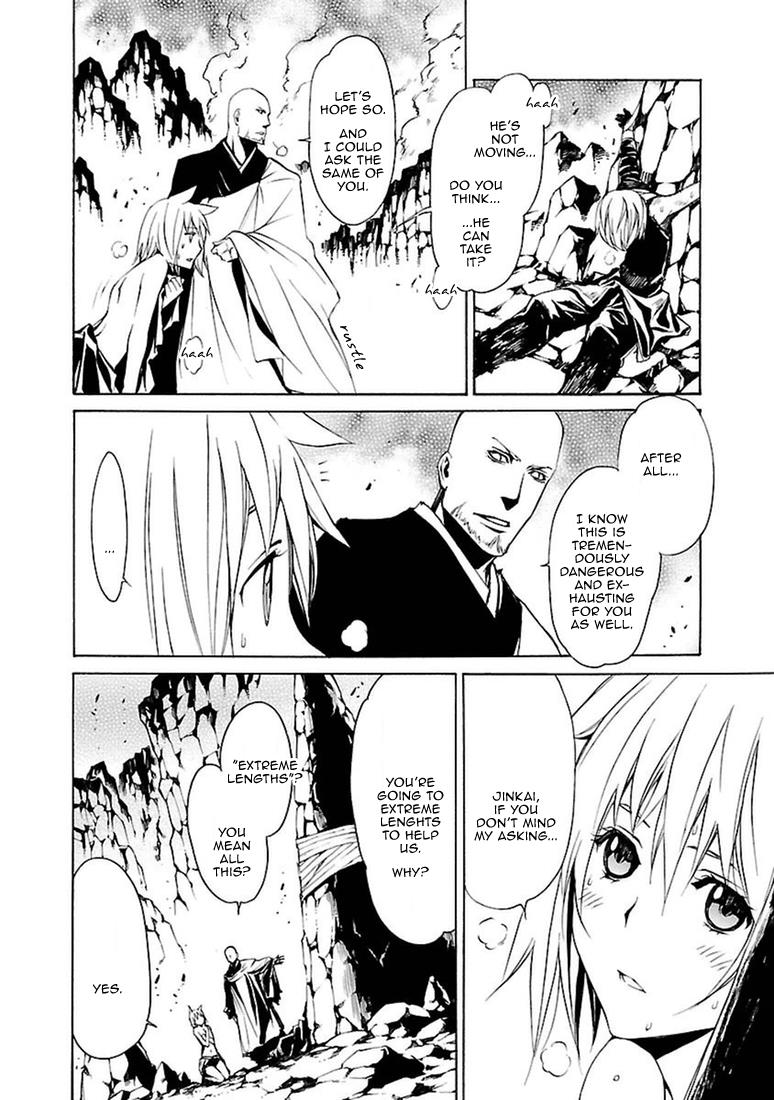 Манга Стигматы квайзеров - Глава 97 Страница 16