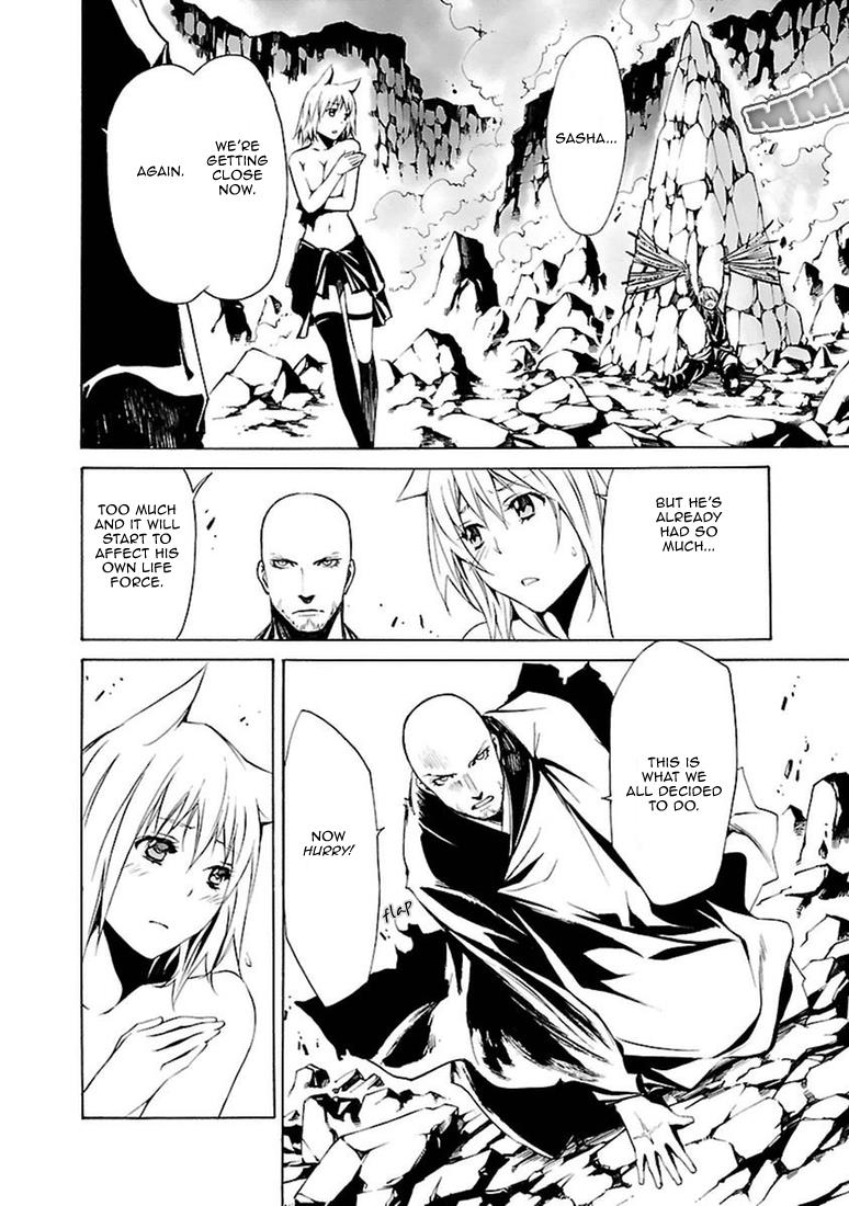 Манга Стигматы квайзеров - Глава 97 Страница 2