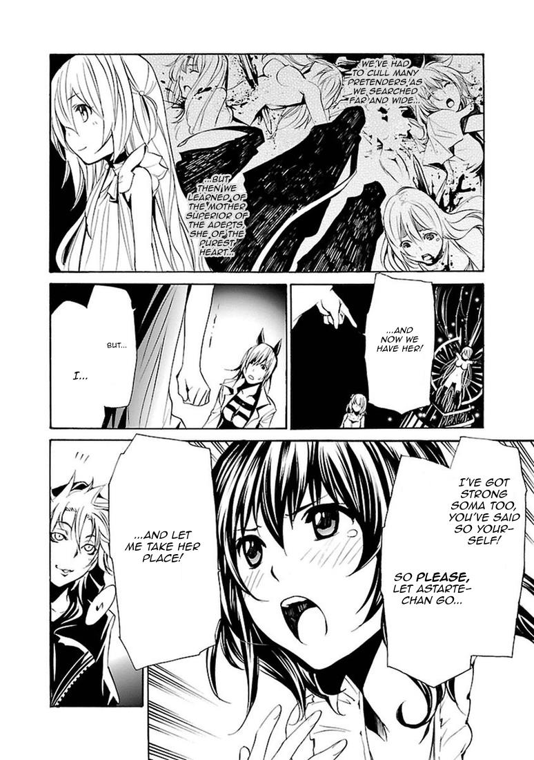 Манга Стигматы квайзеров - Глава 97 Страница 32