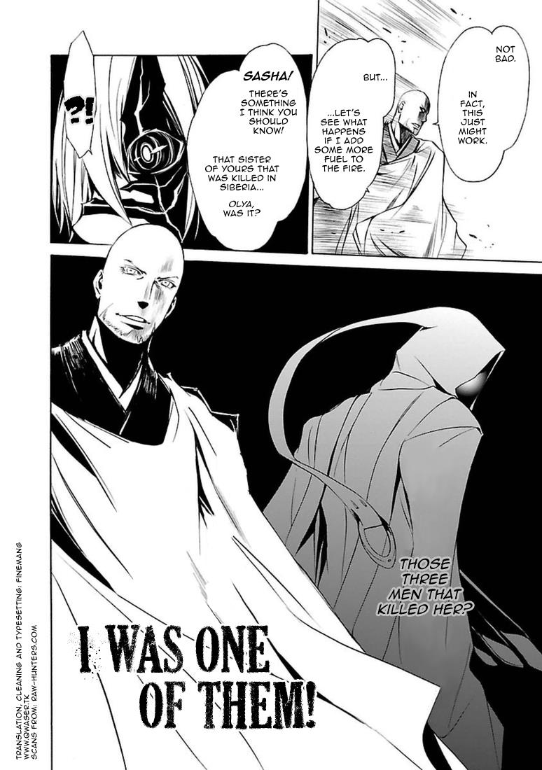 Манга Стигматы квайзеров - Глава 97 Страница 36