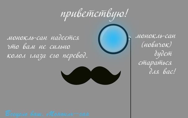 Манга Стигматы квайзеров - Глава 79 Страница 37