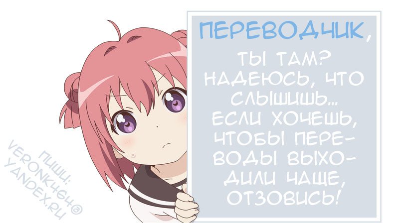 Манга Стигматы квайзеров - Глава 26 Страница 1
