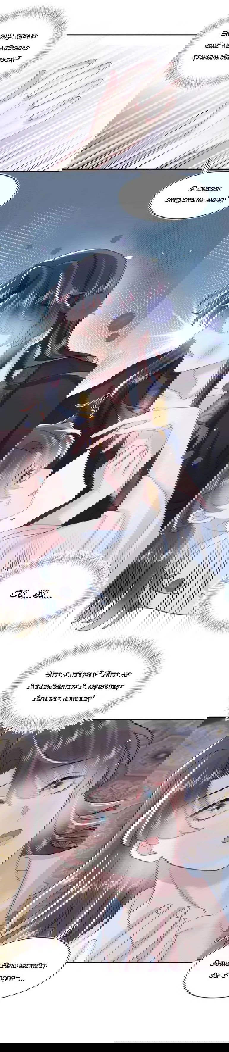 Манга Заманить парня в сети: онлайн-уроки от Белого Лотоса - Глава 58 Страница 11