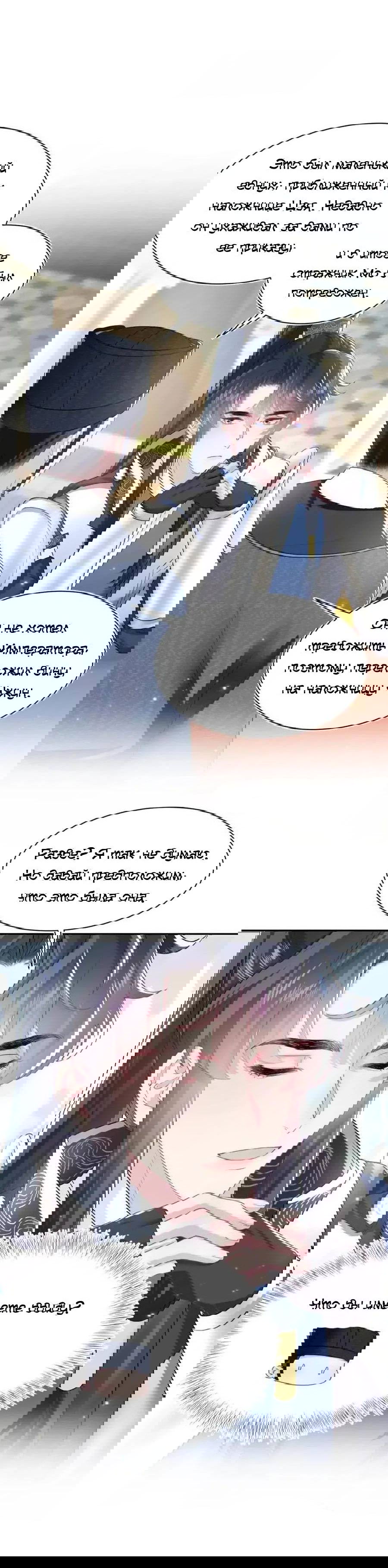 Манга Заманить парня в сети: онлайн-уроки от Белого Лотоса - Глава 59 Страница 13