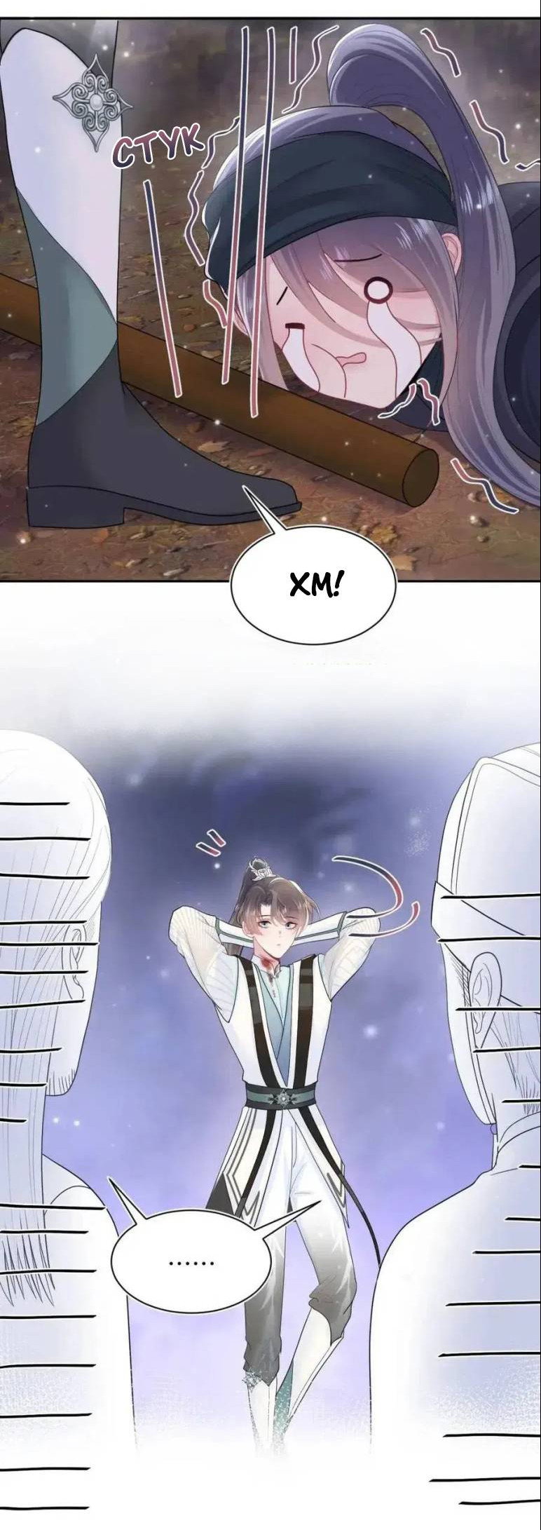 Манга Заманить парня в сети: онлайн-уроки от Белого Лотоса - Глава 61 Страница 14